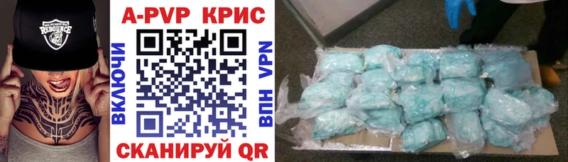 Альфа ПВП СК КРИС  Аркадак 