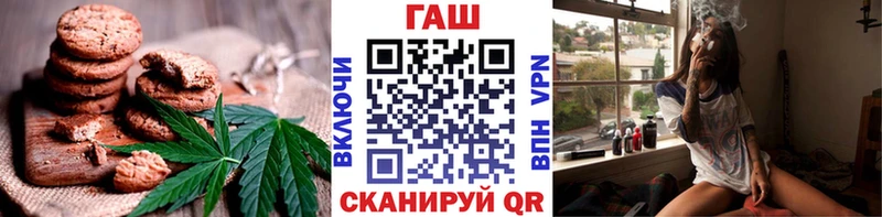 Еда ТГК марихуана  купить наркотик  KRAKEN как зайти  Аркадак 