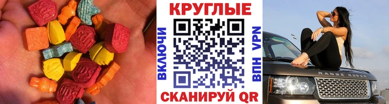 Экстази Cube  где продают   Аркадак 