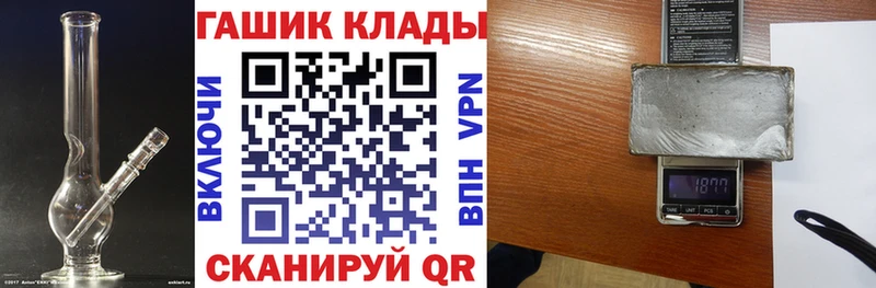 Гашиш VHQ  Аркадак 