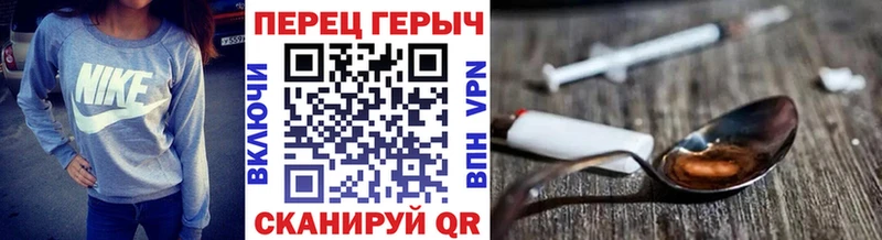 KRAKEN рабочий сайт  где купить наркотик  Аркадак  Героин VHQ 