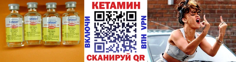 КЕТАМИН ketamine  Аркадак 