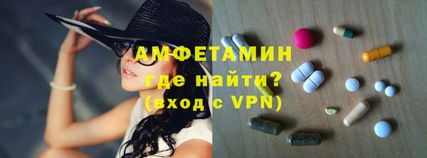 МДМА Алзамай