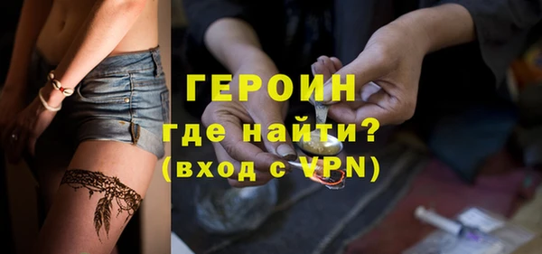 героин Алексеевка