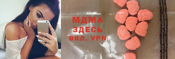МДМА Алзамай