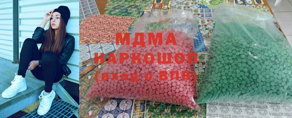 МДМА Алзамай