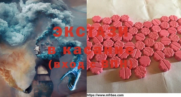 МДМА Алзамай