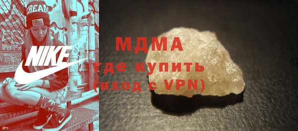 МДМА Алзамай