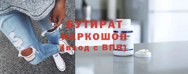 шишки Алексин