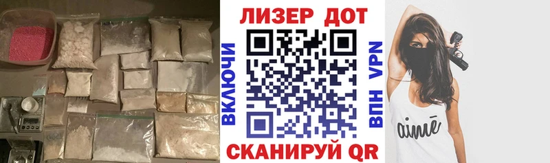 мега ССЫЛКА  Аркадак  LSD-25 экстази ecstasy 