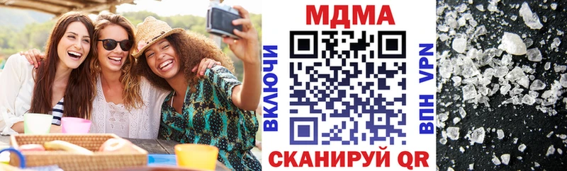 MDMA кристаллы  Аркадак 