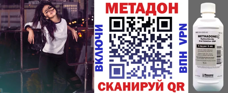 Метадон белоснежный  хочу   Аркадак 