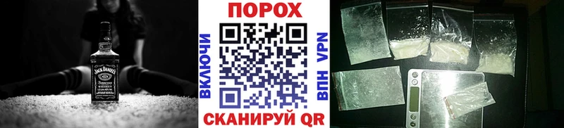 Метамфетамин пудра KRAKEN ссылка Аркадак