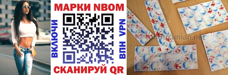 где можно купить наркотик  Аркадак  блэк спрут зеркало  Марки N-bome 1,5мг 