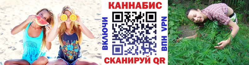 Конопля семена shop как зайти Аркадак